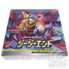 Pokemon Card Sun Moon Tag Tea GX GG End box sm10a 04 TuttoGiappone