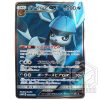 Pokemon card Glaceon GX SR 067 066 sm5m 02 TuttoGiappone