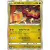 Pokemon Card Promo Pack Dragon V Blue Sky Stream 211 SP TuttoGiappone