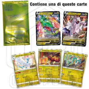 Pokemon Card Promo Pack Dragon V Blue Sky Stream set 5 carte 2 TuttoGiappone