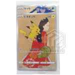 Box Pokemon francobolli Japan Post carte promo limitate TuttoGiappone