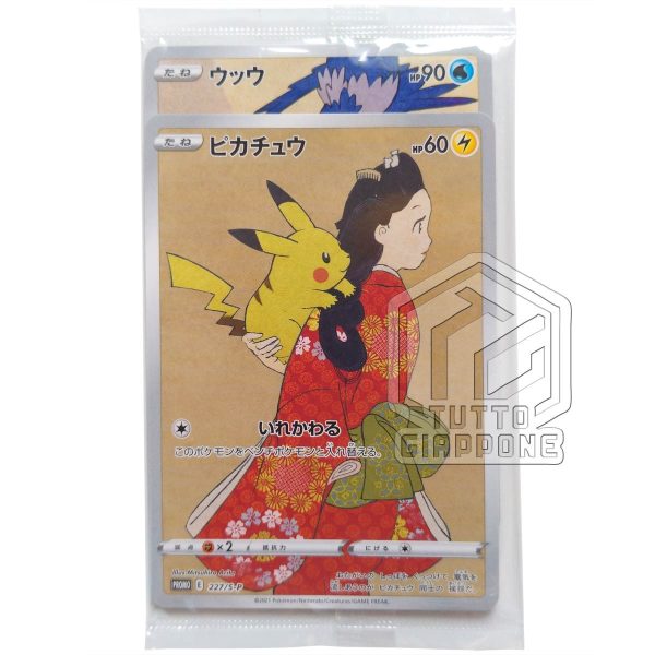 Box Pokemon francobolli Japan Post carte promo limitate 04 TuttoGiappone