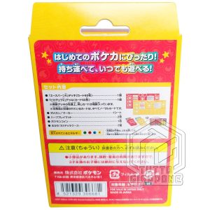 Box Pokemon francobolli Japan Post carte promo limitate 12 TuttoGiappone