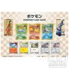 Box Pokemon francobolli Japan Post carte promo limitate 17 TuttoGiappone
