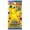 Pokemon 25th Anniversary Collection box 2 TuttoGiappone