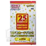 Pokemon 25th Anniversary Collection box bustina promo TuttoGiappone