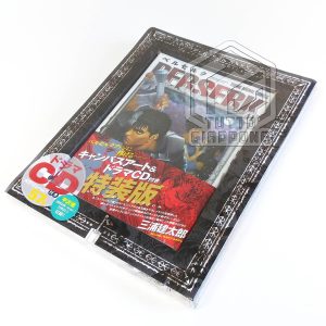 Beserk 41 edizione speciale canvas art CD 8 Kentaro Miura TuttoGiappone