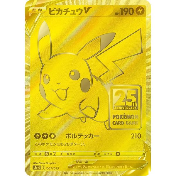 Pokemon 25th Anniversary Golden box 2 TuttoGiappone