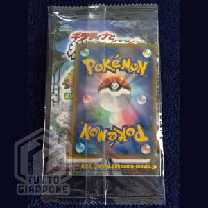 Pokemon Card Giratina Promo 109 DP P Shaymin bustina sigillata 06 TuttoGiappone