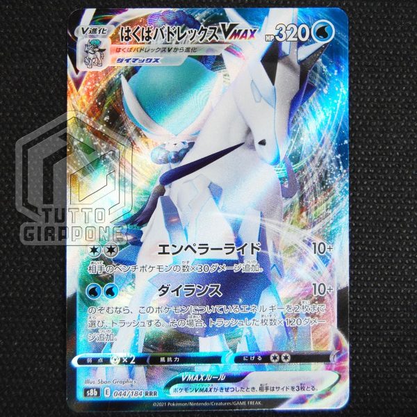 Pokemon Card Ice Rider Calyrex 044 184 RRR VMAX Climax 03 TuttoGiappone
