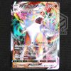 Pokemon Card Lycanroc VMAX 025 067 RRR 03 TuttoGiappone