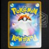 Pokemon Card Lycanroc VMAX 025 067 RRR 04 TuttoGiappone