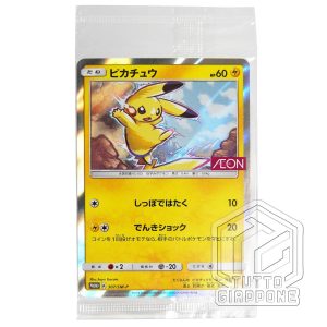 Pokemon Card Pikachu Promo 307 SM P sigillata 01 TuttoGiappone