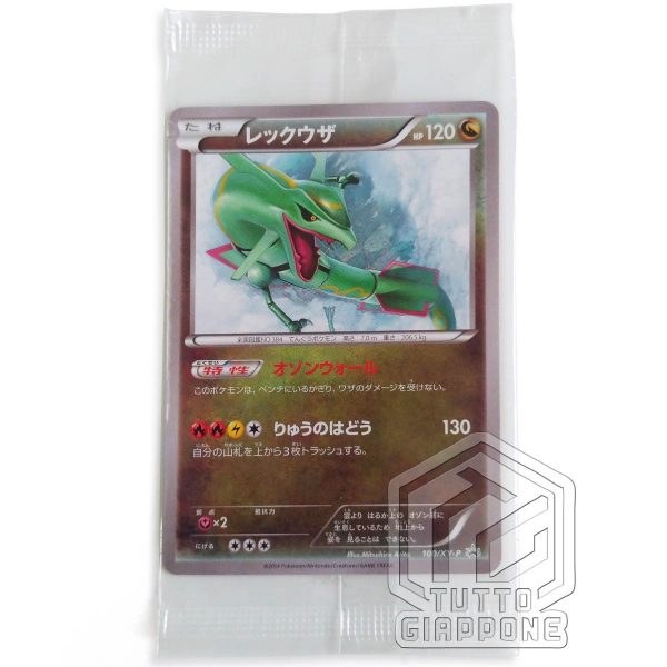Pokemon Card Rayquaza Promo 100 XY P in bustina sigillata 01 TuttoGiappone