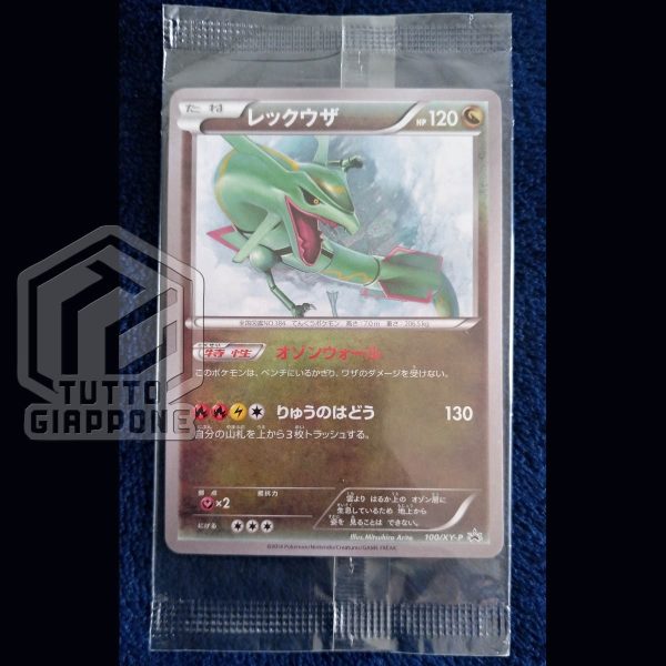 Pokemon Card Rayquaza Promo 100 XY P in bustina sigillata 03 TuttoGiappone