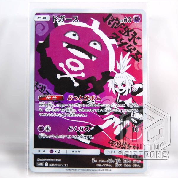 Pokemon Card Roxie Koffing CHR 056 049 01 TuttoGiappoone
