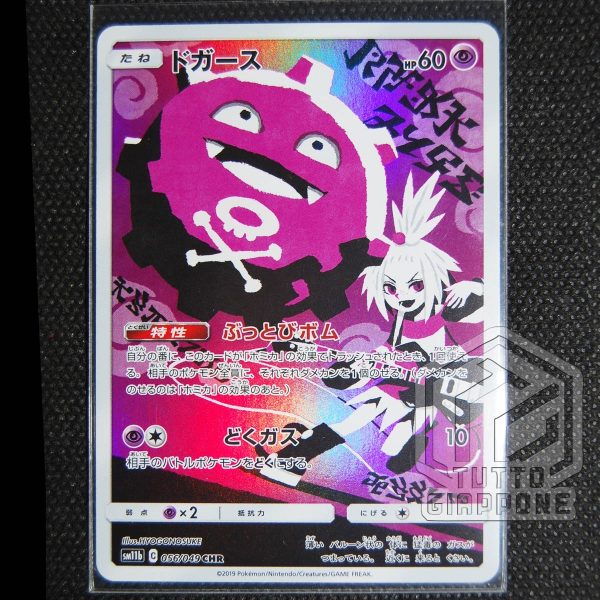 Pokemon Card Roxie Koffing CHR 056 049 03 TuttoGiappoone