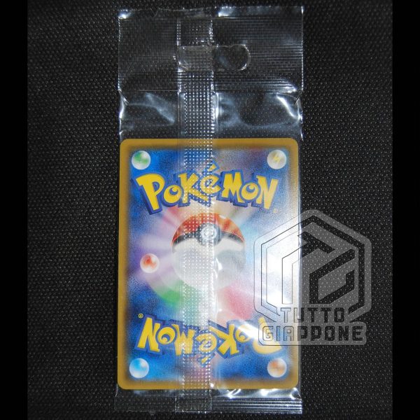 Pokemon Card Zygarde Promo 178 SM P bustina 04 TuttoGiappone