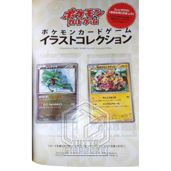 Pokemon Illust Collection Art Book Cosplay Pikachu 099 XY P Rayquaza 100 XY P 06 TuttoGiappone