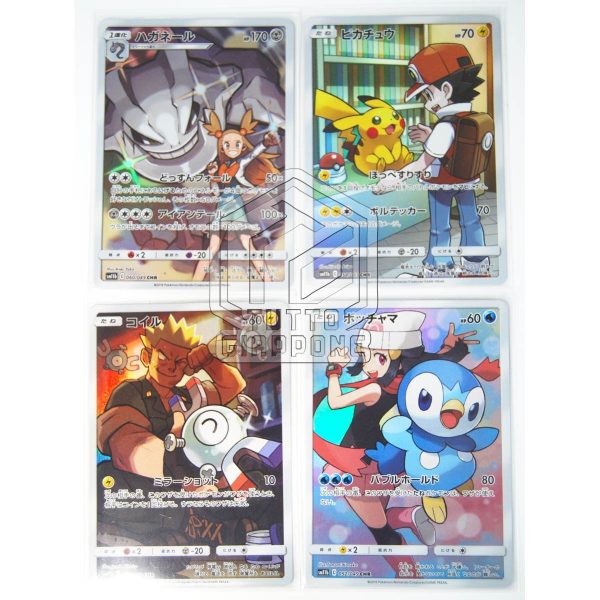 Pokemon card set CHR Dream League 04 TuttoGiappone