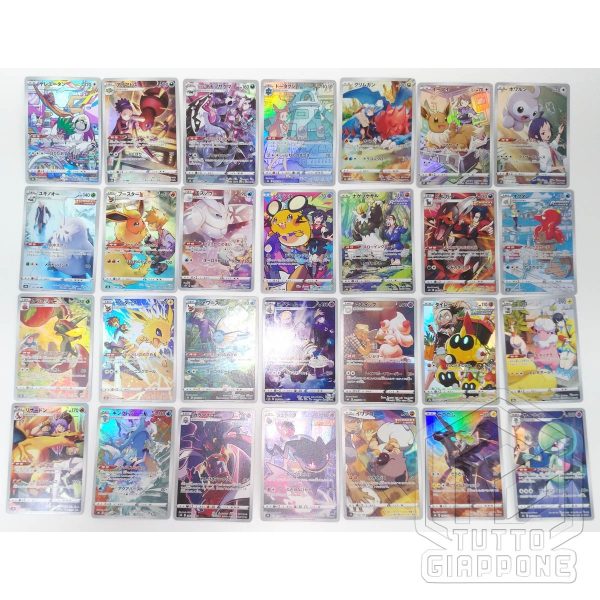 Pokemon card set CHR VMAX climax deck2 01 TuttoGiappone