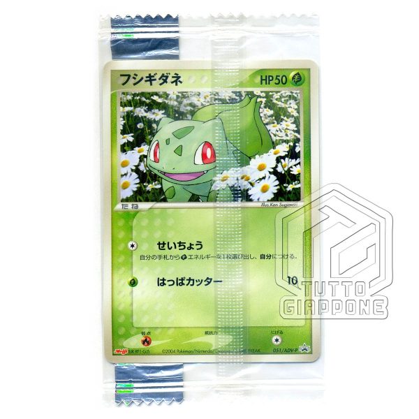 Pokemon Card Bulbasaur 051 ADV P Meiji Chocolate promo 01 TuttoGiappone