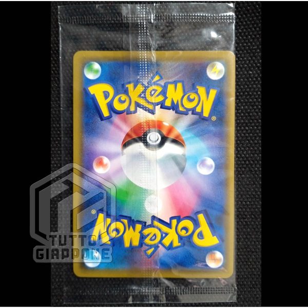 Pokemon Card Charizard 366 SM P promo bustina 04 TuttoGiappone