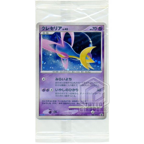 Pokemon Card Cresselia 068 DP P promo 01 TuttoGiappone