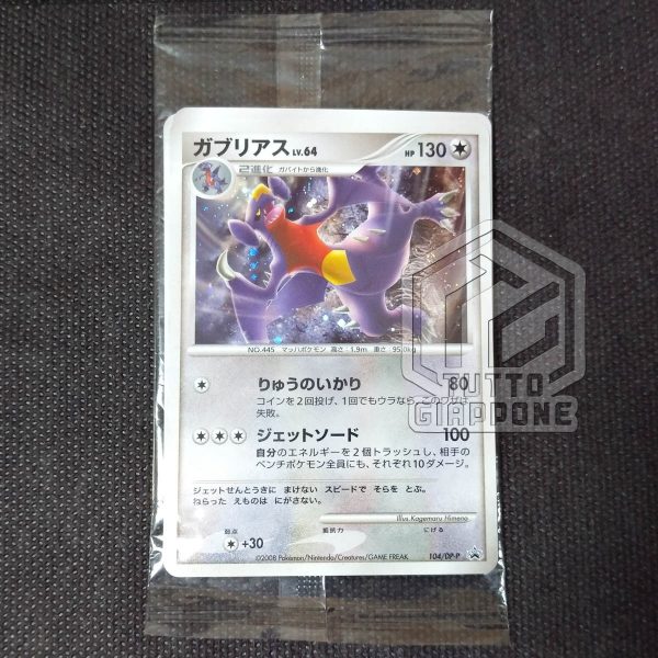 Pokemon Card Garchomp 104 DP P 097 Gible DP P Gabite 103 DP P set promo bustina 05 TuttoGiappone
