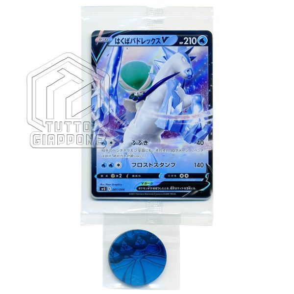 Pokemon Card Ice Rider Calyrex 001 006 Promo 03 TuttoGiappone