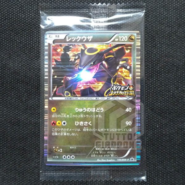 Pokemon Card Rayquaza Promo 144 BW P Nobunaga Ambition Conquest in bustina 03 TuttoGiappone