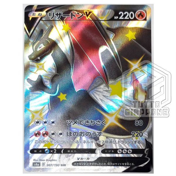 Pokemon Card Shiny Charizard V SSR 307 190 s4a 2022 01 TuttoGiappone