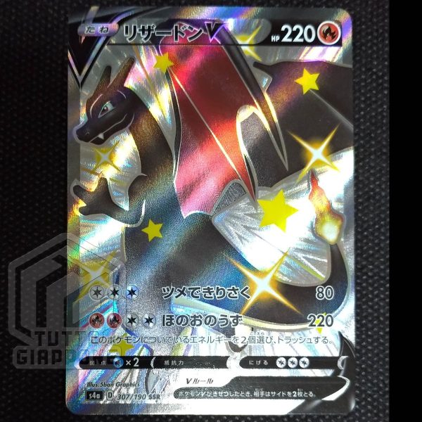 Pokemon Card Shiny Charizard V SSR 307 190 s4a 2022 03 TuttoGiappone