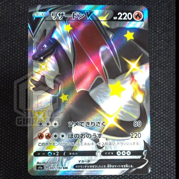 Pokemon Card Shiny Charizard V SSR 307 190 s4a 2022 04 TuttoGiappone