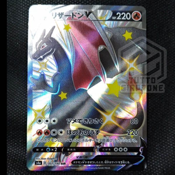 Pokemon Card Shiny Charizard V SSR 307 190 s4a 2022 05 TuttoGiappone