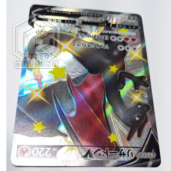 Pokemon Card Shiny Charizard V SSR 307 190 s4a 2022 07 TuttoGiappone