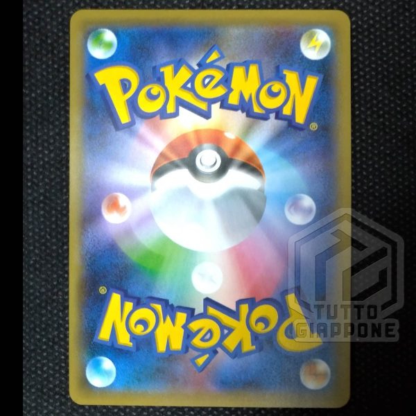 Pokemon Card Shiny Charizard V SSR 307 190 s4a 2022 09 TuttoGiappone