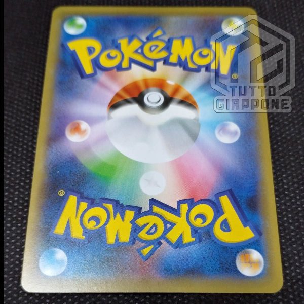 Pokemon Card Shiny Charizard V SSR 307 190 s4a 2022 12 TuttoGiappone
