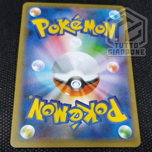 Pokemon Card Shiny Charizard V SSR 307 190 s4a 2022 14 TuttoGiappone