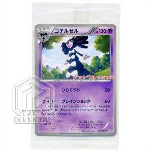 Pokemon Card promo Gothitelle 055 BW P 01 TuttoGiappone