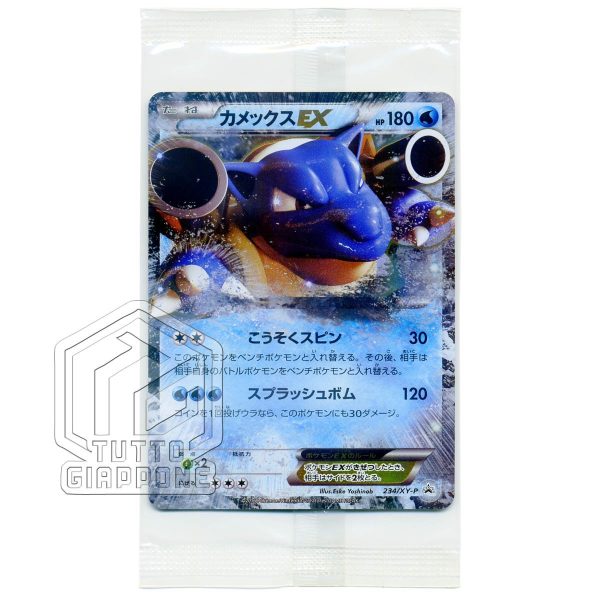 Pokemon card promo Kamex EX 234 XY P 01 TuttoGiappone
