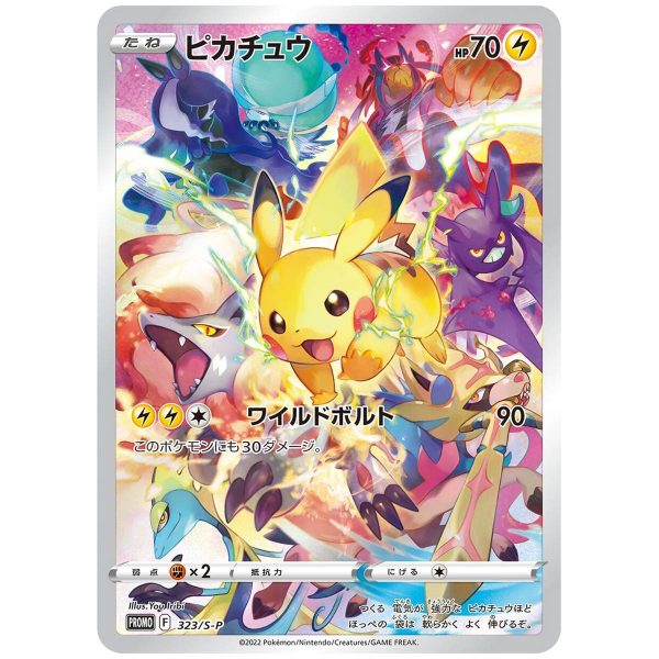 Pokemon Card Game Precious Collector Box 06 TuttoGiappone
