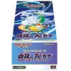 Pokemon Card Game Incandescent Arcana Arcana Incandescente 02 TuttoGiappone