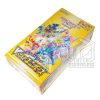 Pokemon Card VSTAR Universe 02 TuttoGiappone