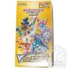 Pokemon Card VSTAR Universe 04 TuttoGiappone