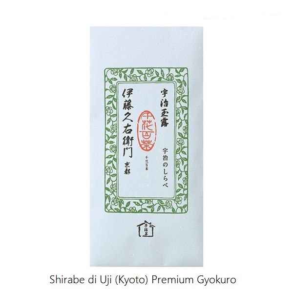 Shirabe di Uji Premium Gyokuro Te verde in foglie di Kyoto - TuttoGiappone